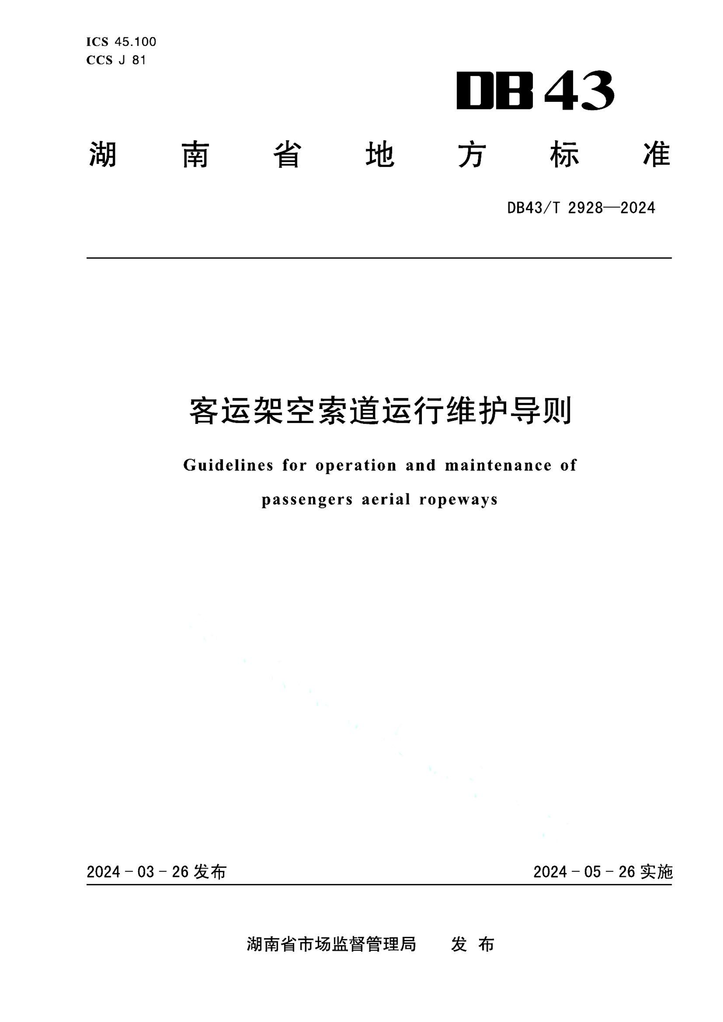 资源详情图